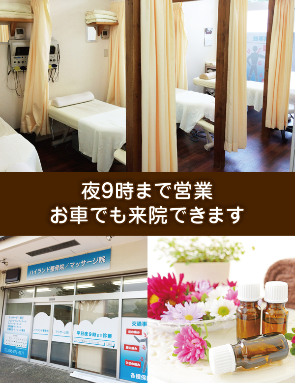 メインイメージ メインイメージ